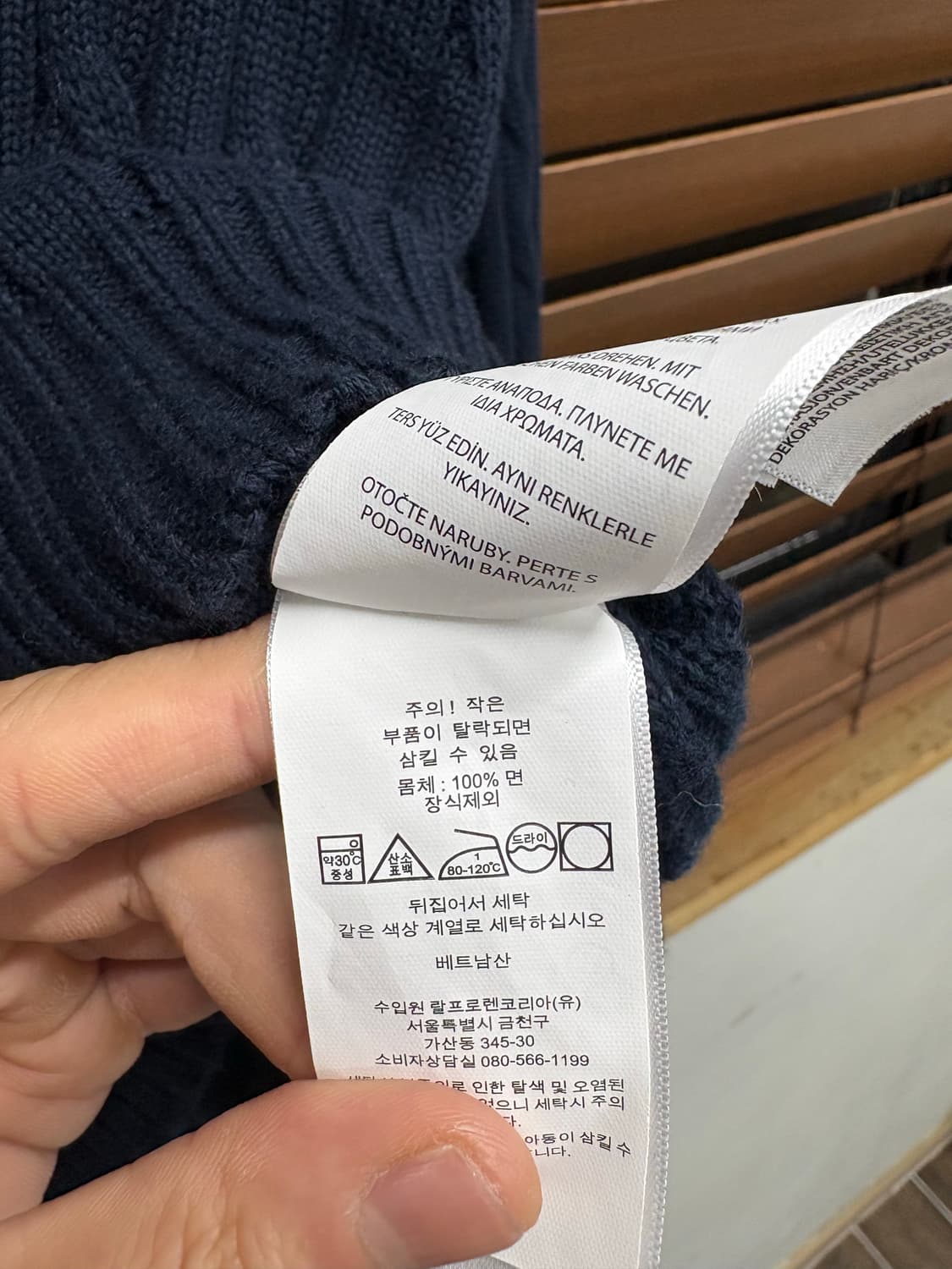 폴로 랄프로렌 네이비 브이넥 케이블 니트 상품이미지7