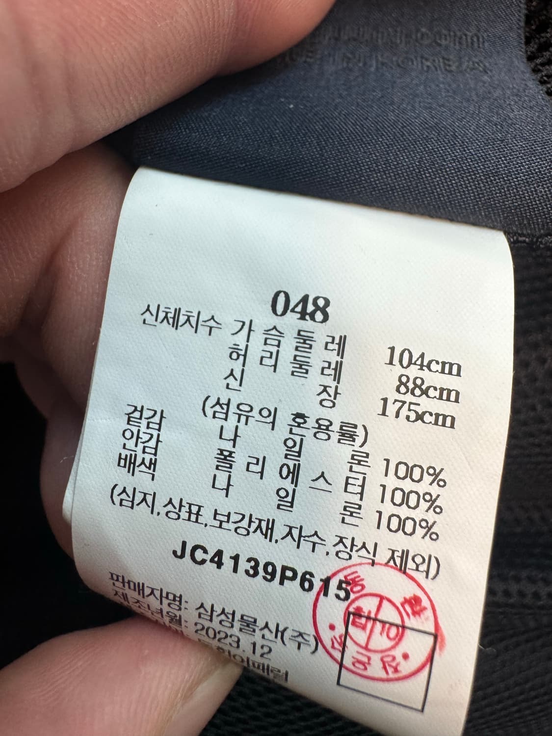 [김우빈 착용]준지 나일론 디테쳐블 유틸리티 자켓 블랙 48 상품이미지6