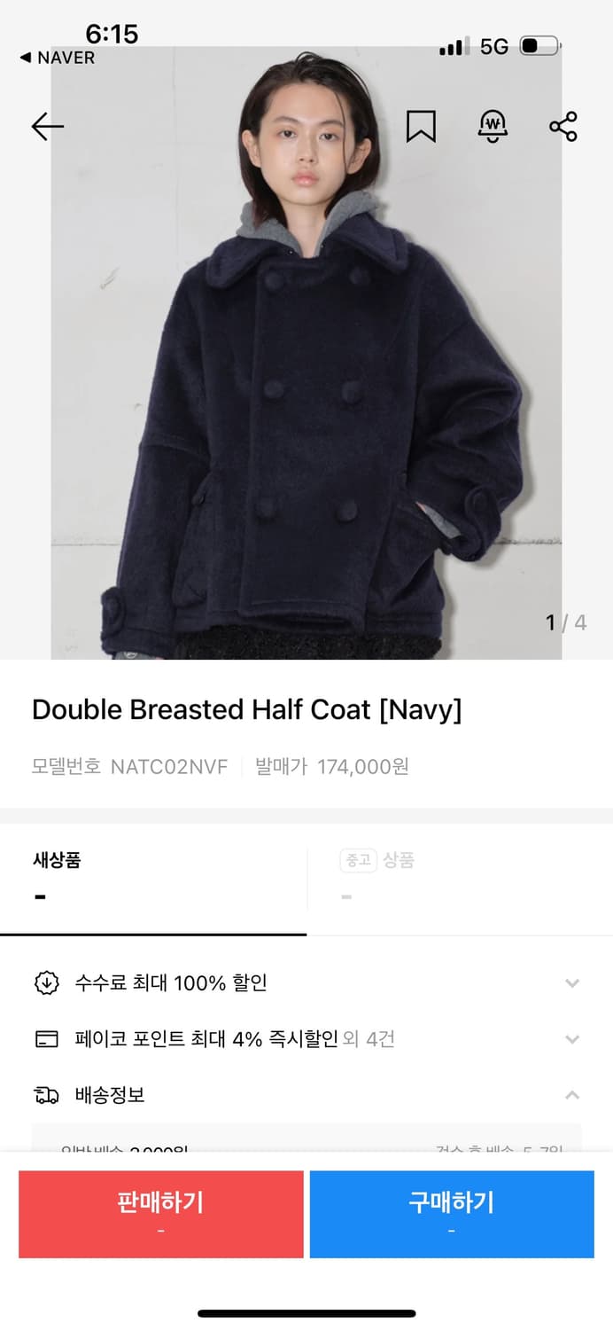 타입서비스 더블 하프 코트 상품이미지1