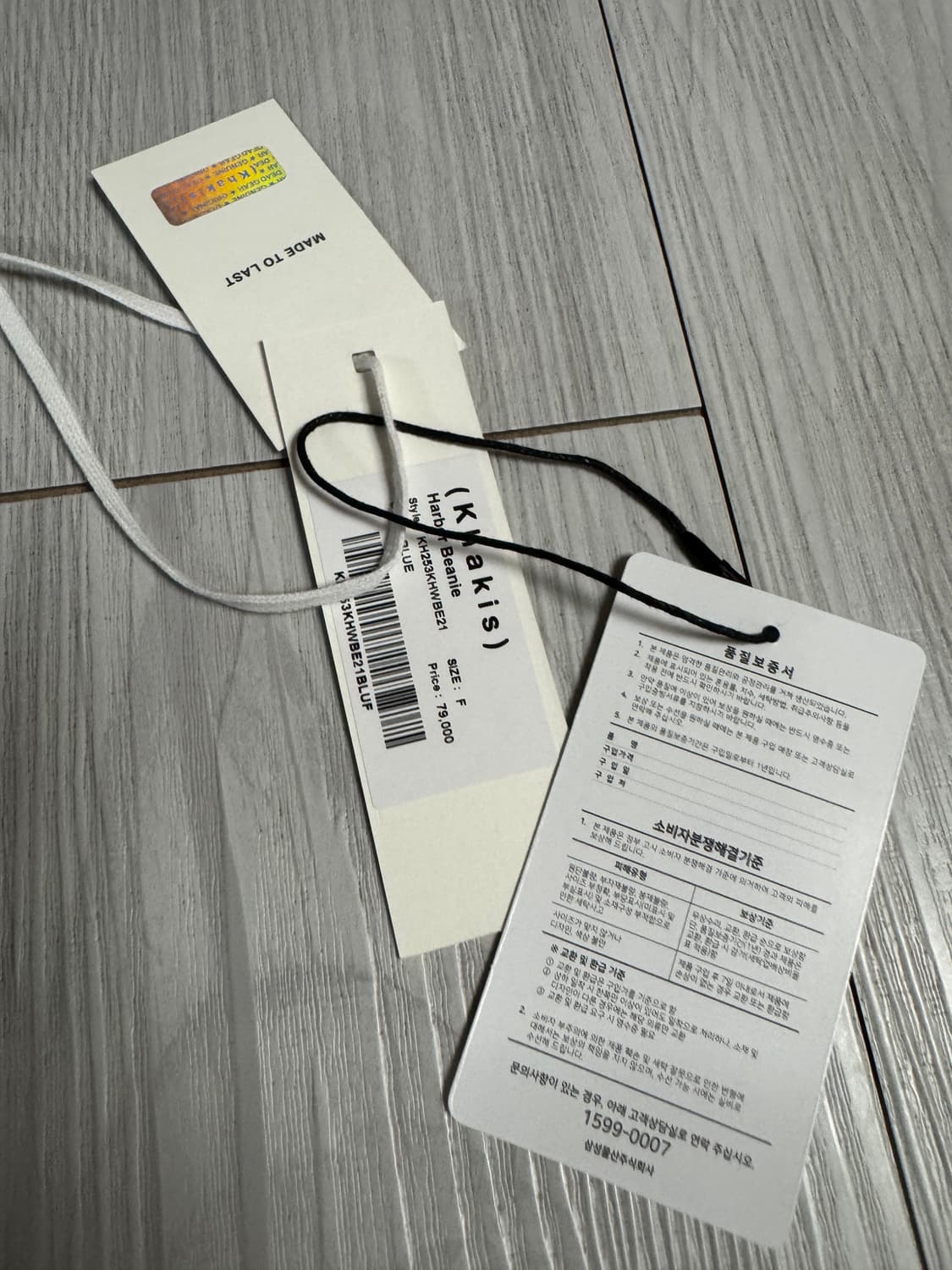 카키스 Harbor Beanie - Blue 상품이미지3