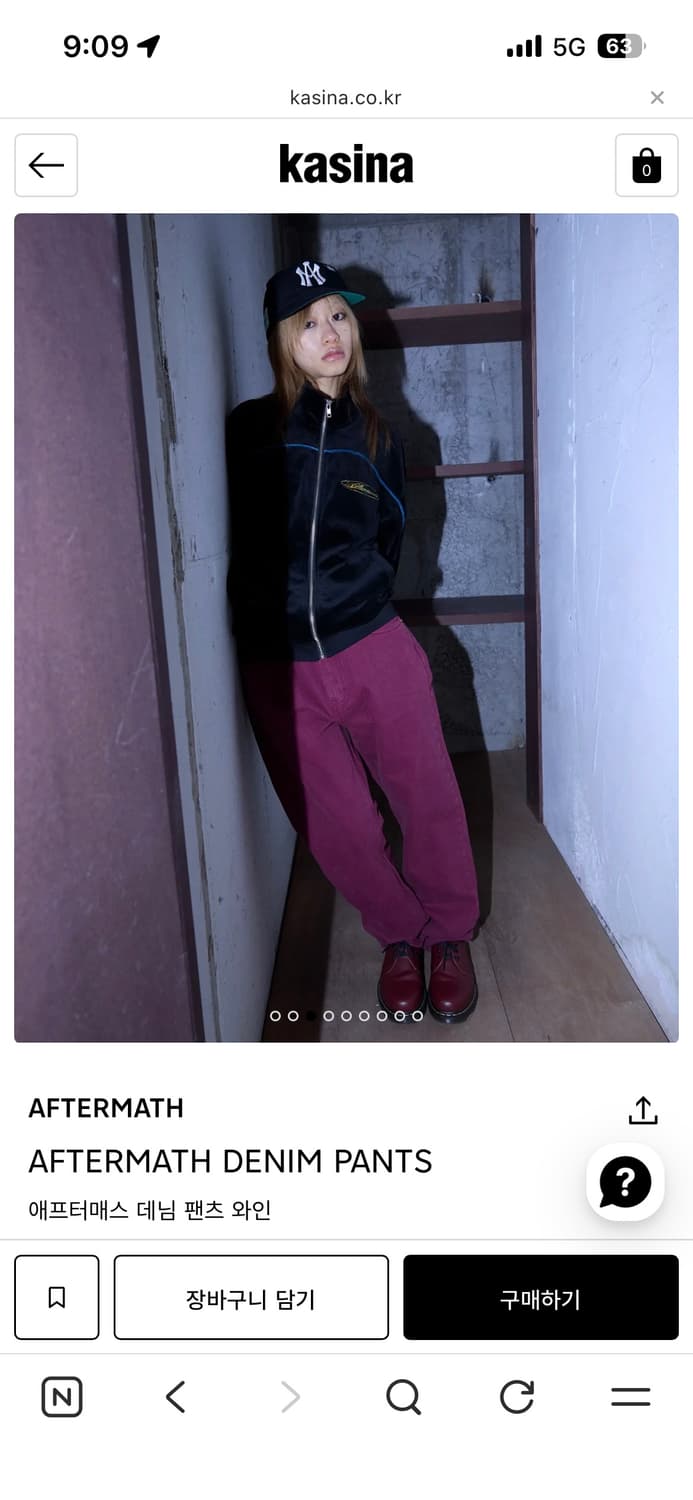 애프터매스 데님 팬츠 와인 상품이미지1