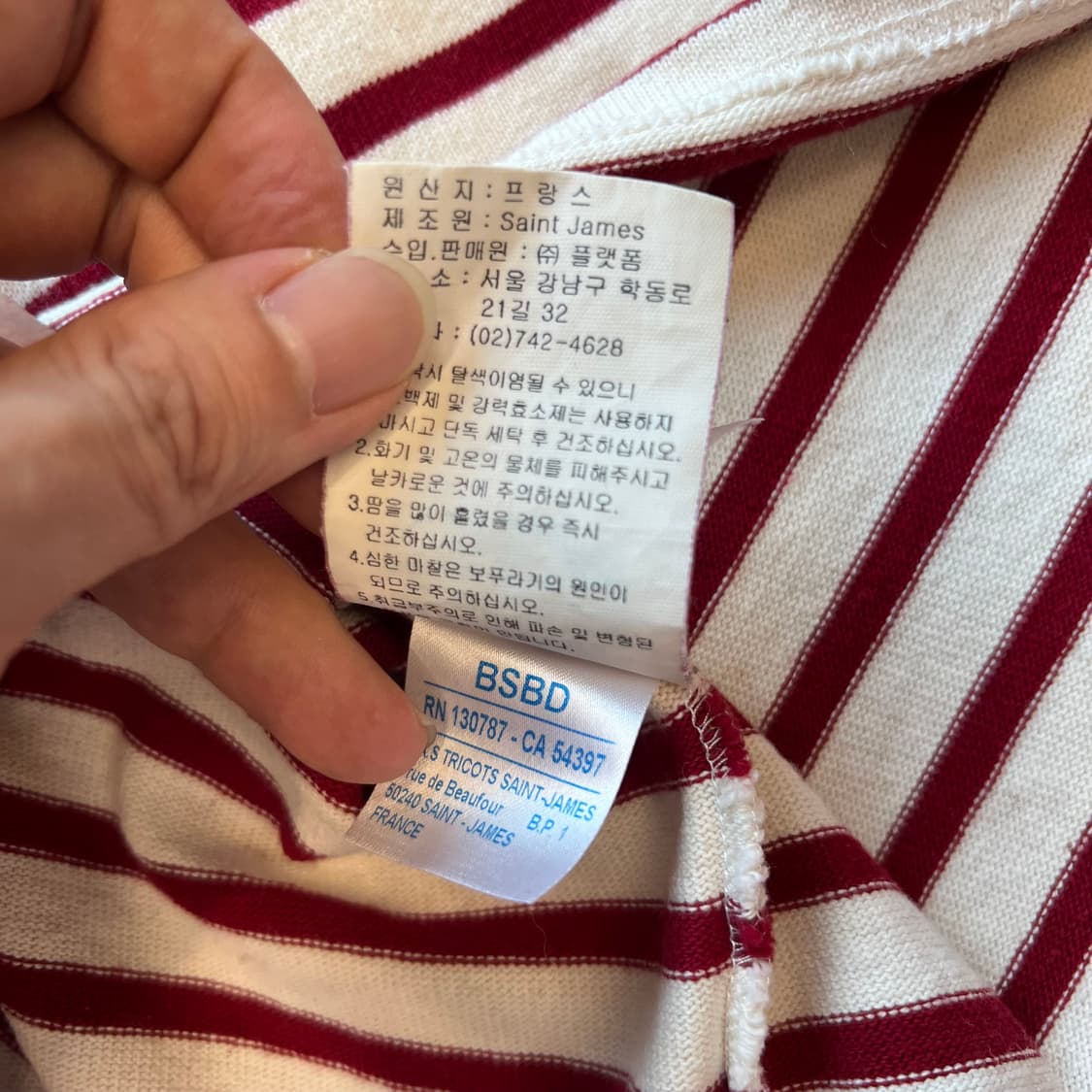 [S/M]세인트제임스 스트라이프 엘보 패치 긴팔 상품이미지6