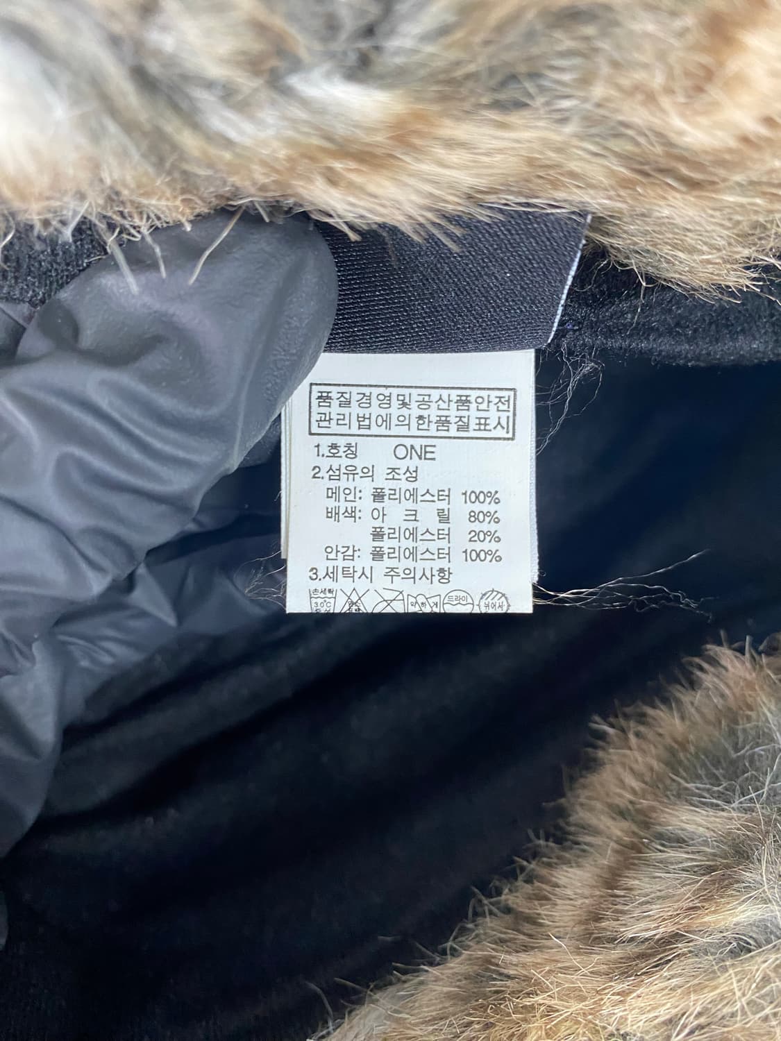 노스페이스 트루퍼햇 패딩모자 상품이미지9