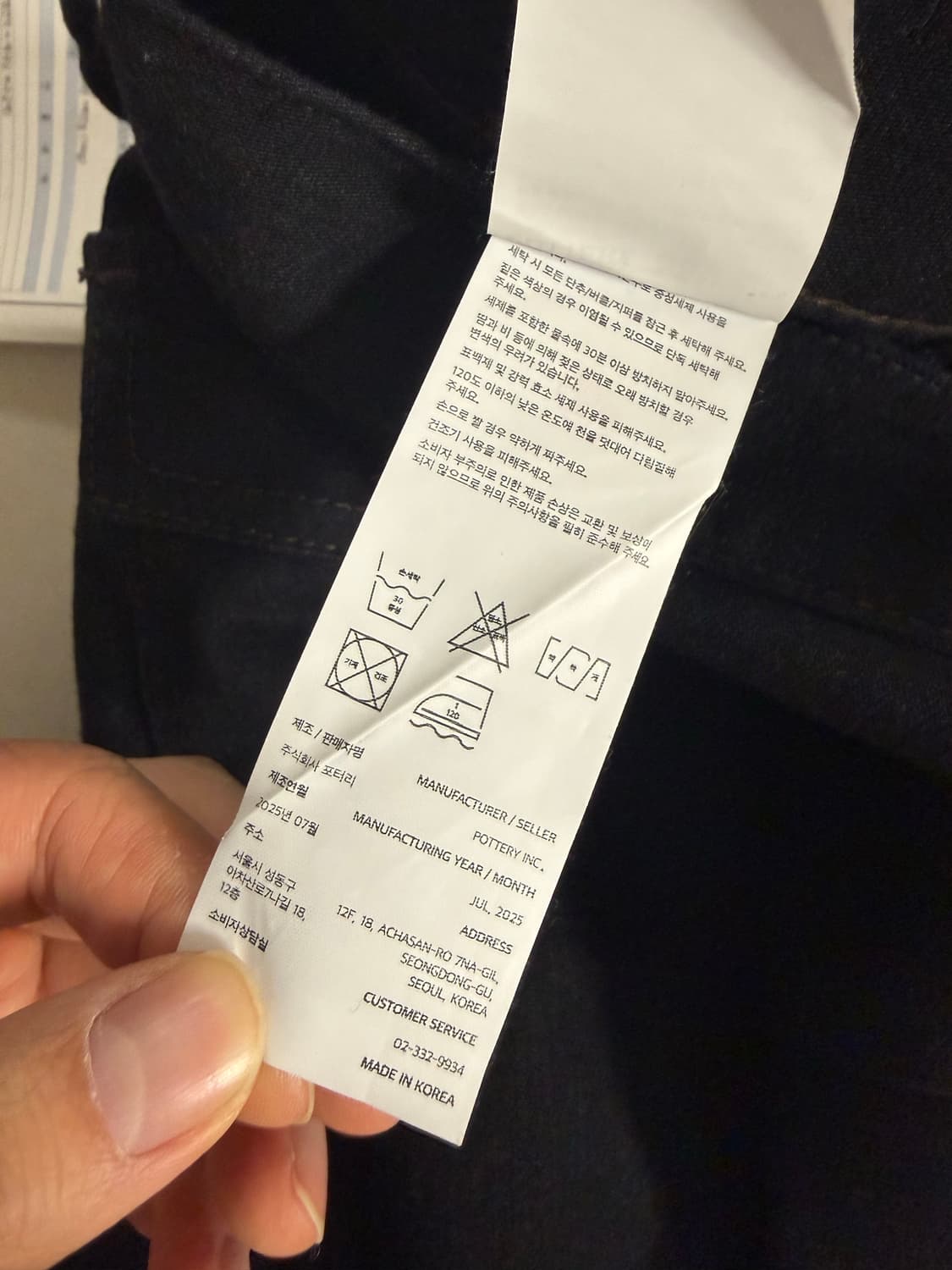 [3]포터리 라이트 바이커 데님 블랙 상품이미지7