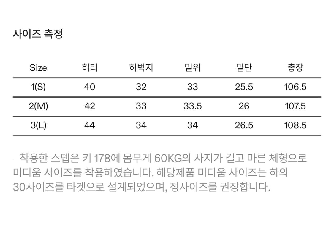 [M] 이얼즈어고 s-725 v2 데님 상품이미지2