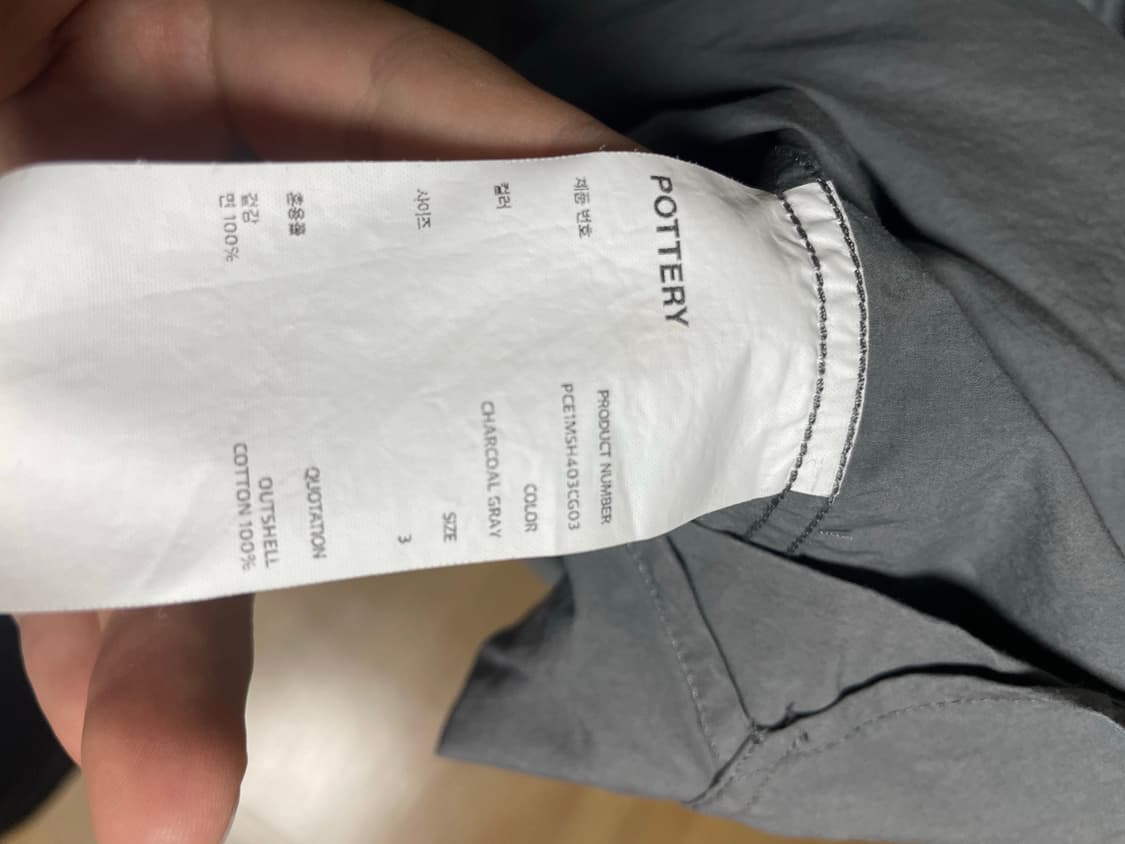 포터리 컴포트 셔츠 상품이미지4