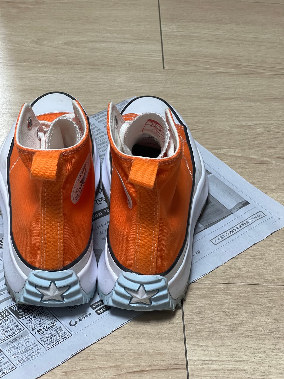 런스타 하이 오렌지 270 상품이미지2