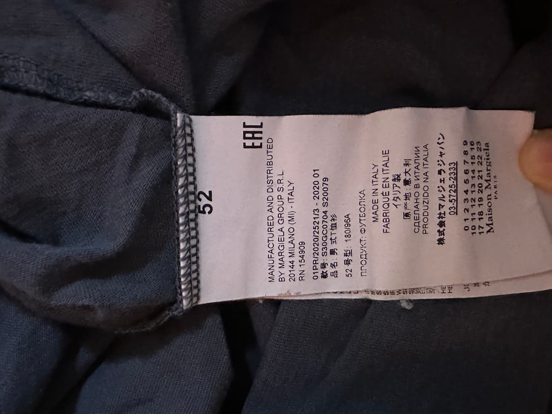 마르지엘라 반팔티 오버핏  상품이미지5