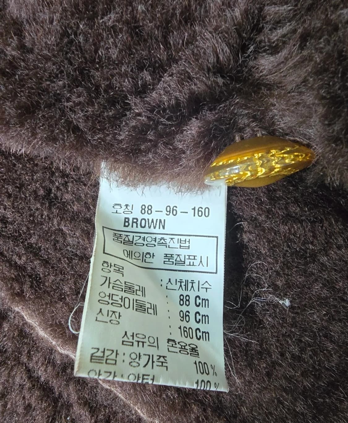 (88-96-160) 진도모피 오비스 밍크 트리밍 무스탕 코트 상품이미지9