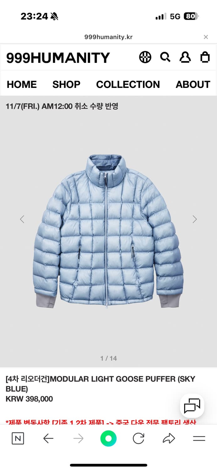 999휴머니티 패딩 상품이미지1