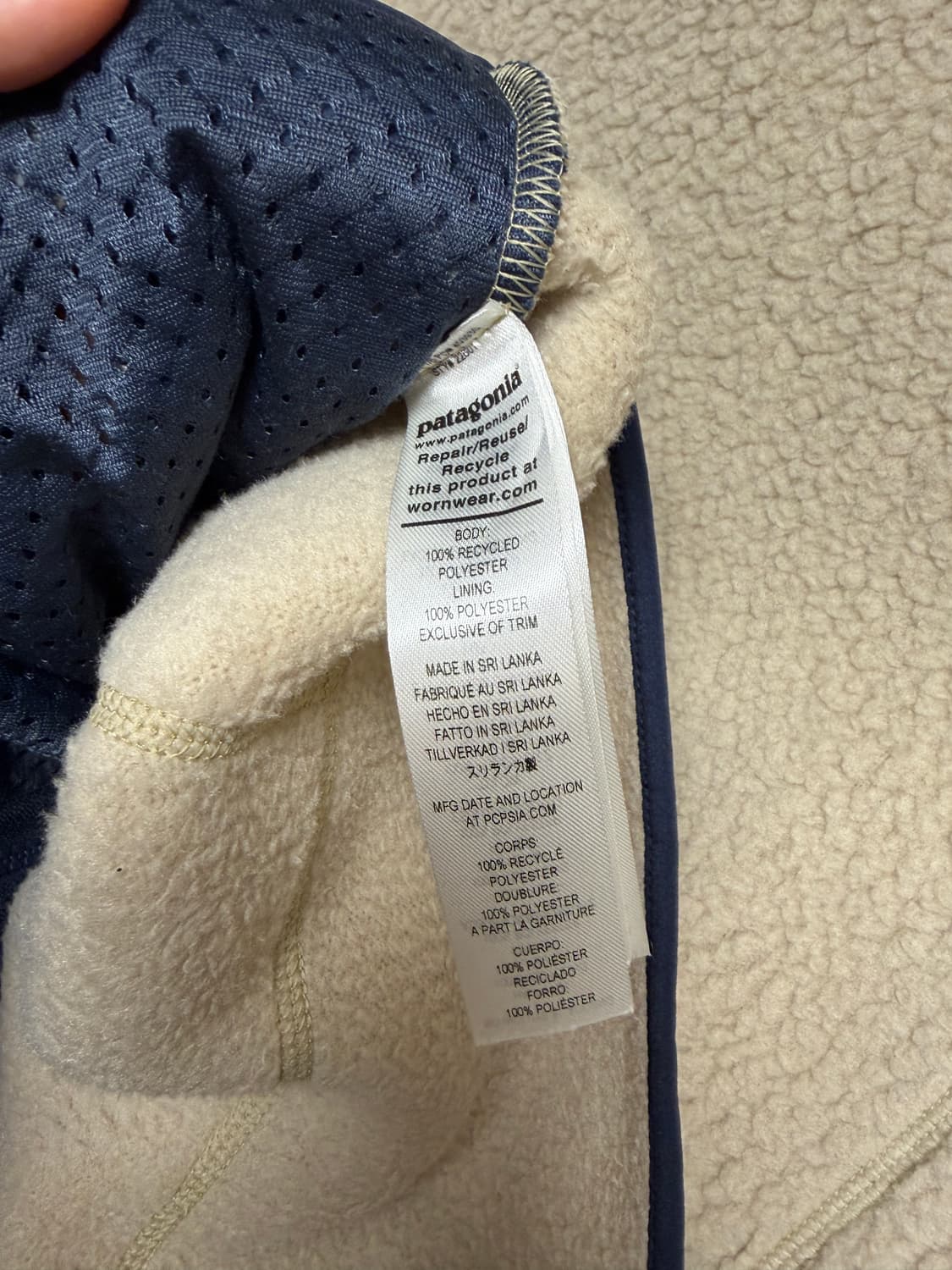 파타고니아 레트로파일 상품이미지7