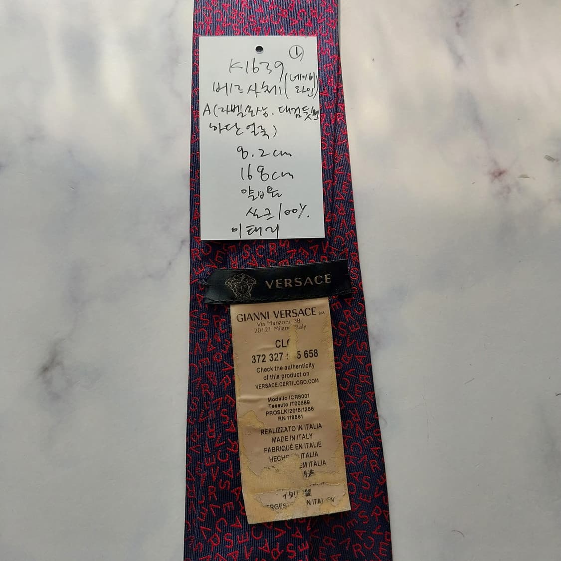 베르사체 실크 네이비&와인 이니셜 넥타이 8.2cm A+등급 K1639
 상품이미지10