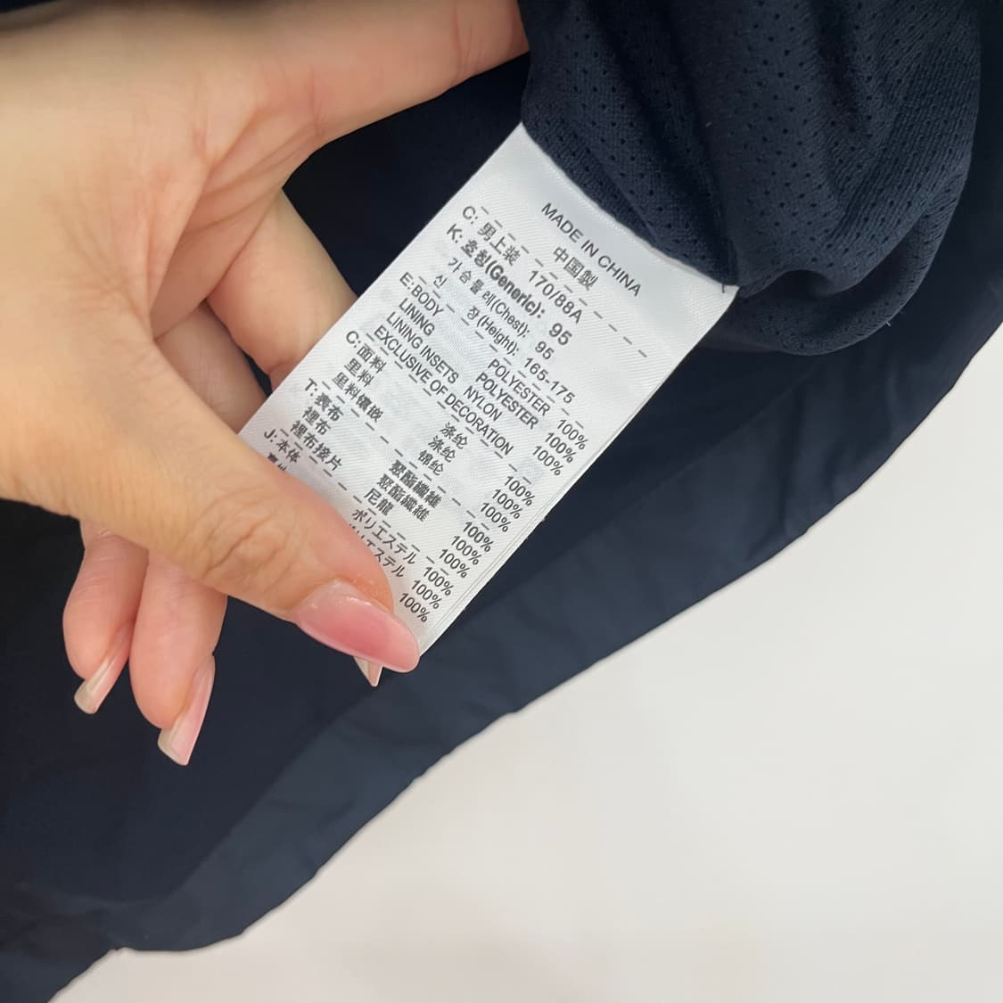 나이키 올드스쿨 스우시 로고 네이비 바람막이 자켓 상품이미지10