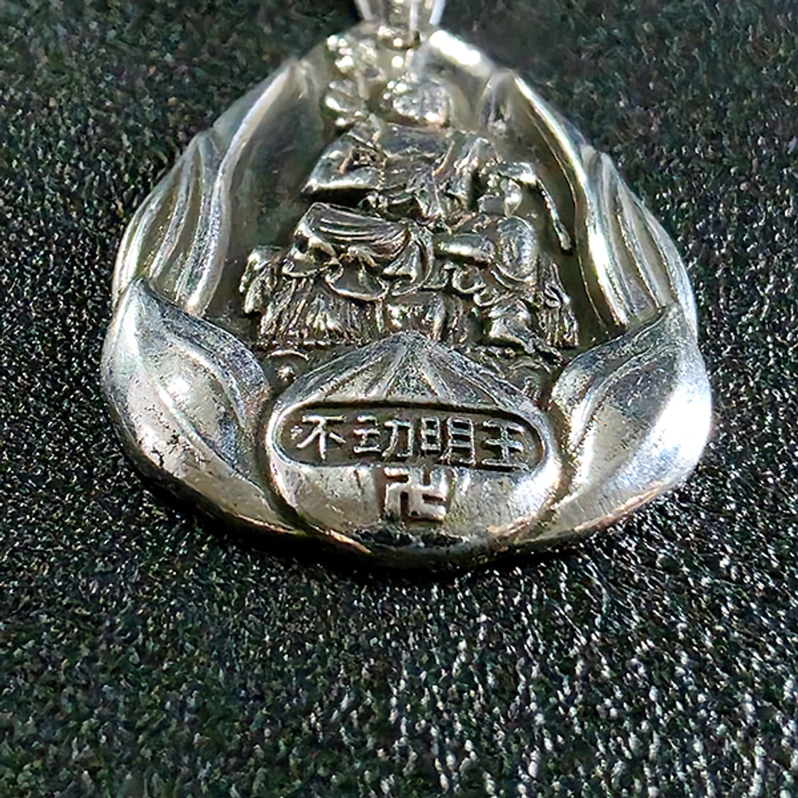 부동명왕 백동 펜던트 엔틱 불교 부처님 남자 목걸이 상품이미지2