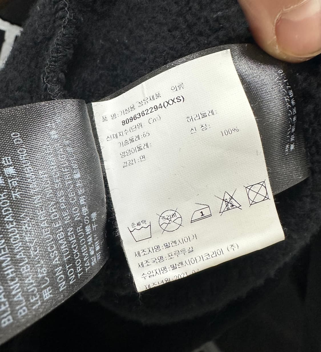 [xxs] 발렌시아가 마라톤 후드 블랙 상품이미지4