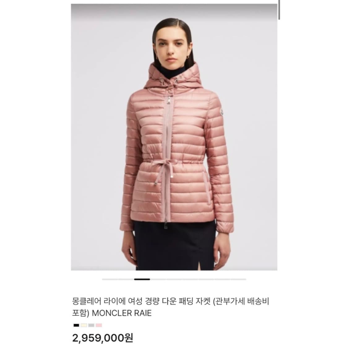 몽클레어 라이에 구스다운 경량패딩 자켓 상품이미지2