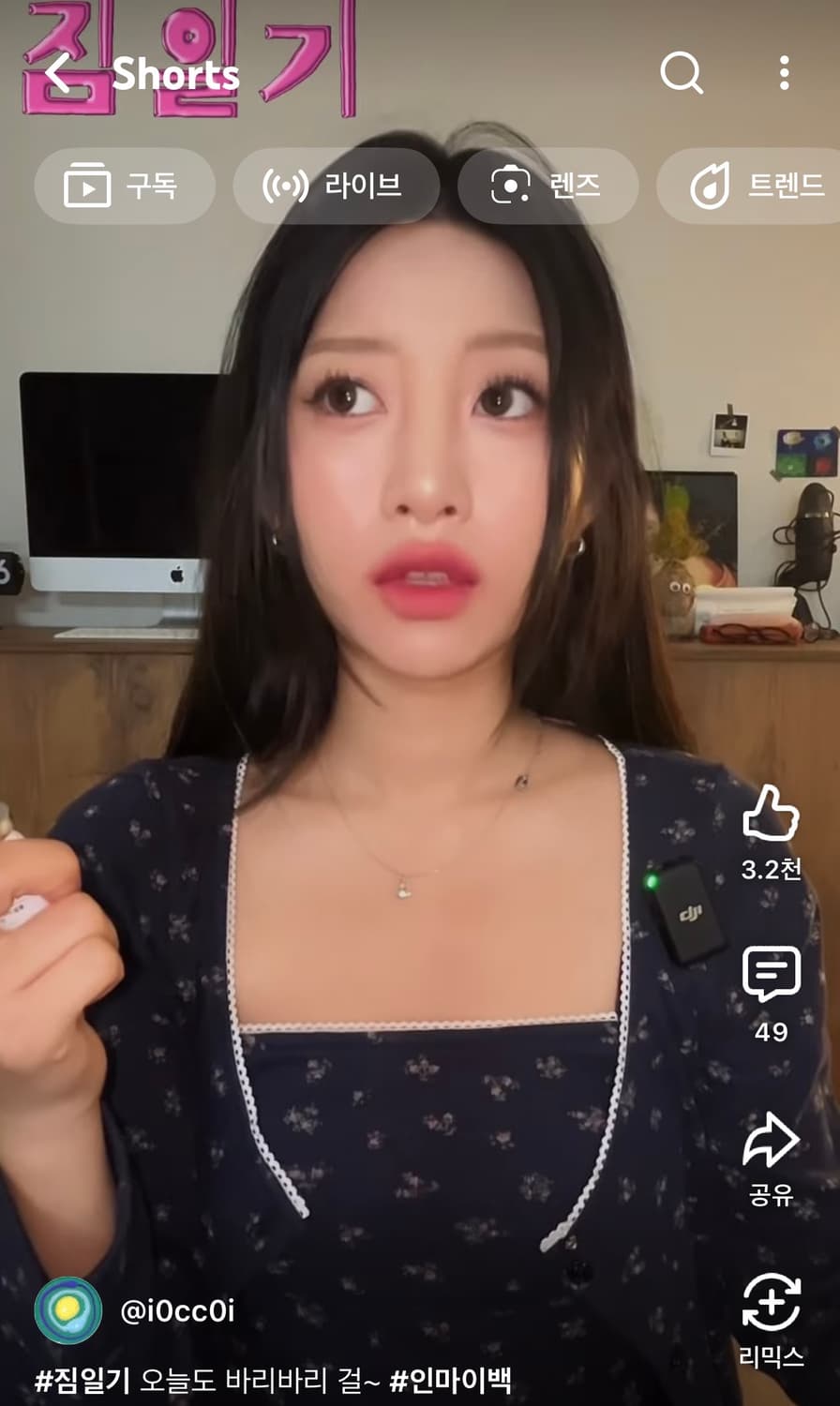 (소올착용) 어윗 AWIT 로지 펀칭 슬리브리스 나시가디건 세트 네이비 상품이미지9