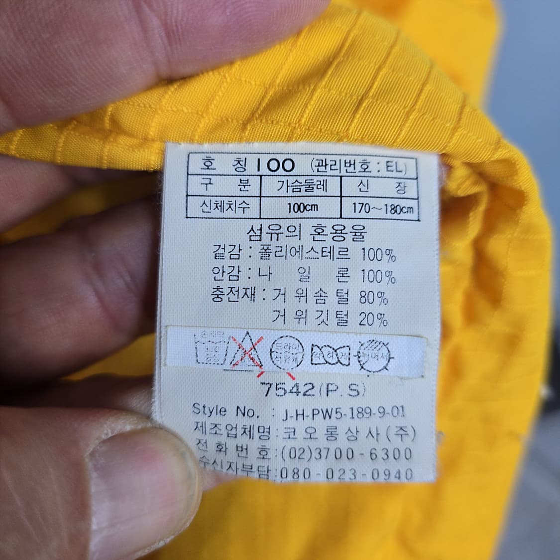 헤드(HEAD) 빈티지 레트로 스키점퍼 다운 패딩 100 상품이미지8