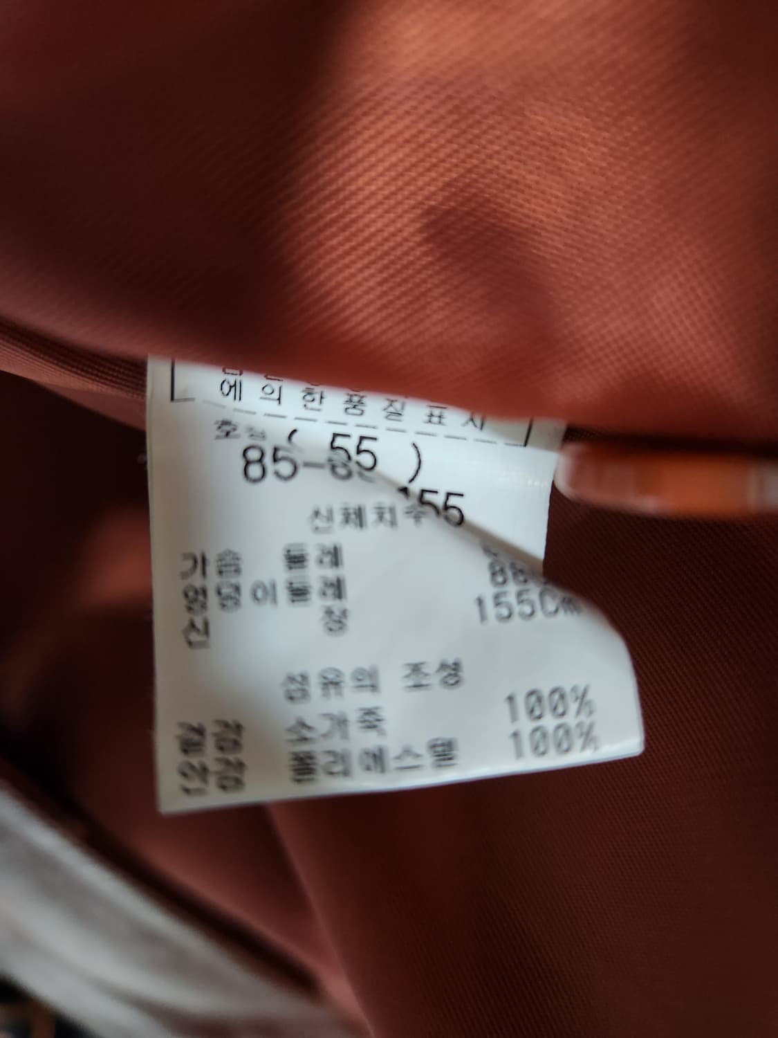 LA BUR 가죽 자켓 55사이즈 상품이미지4