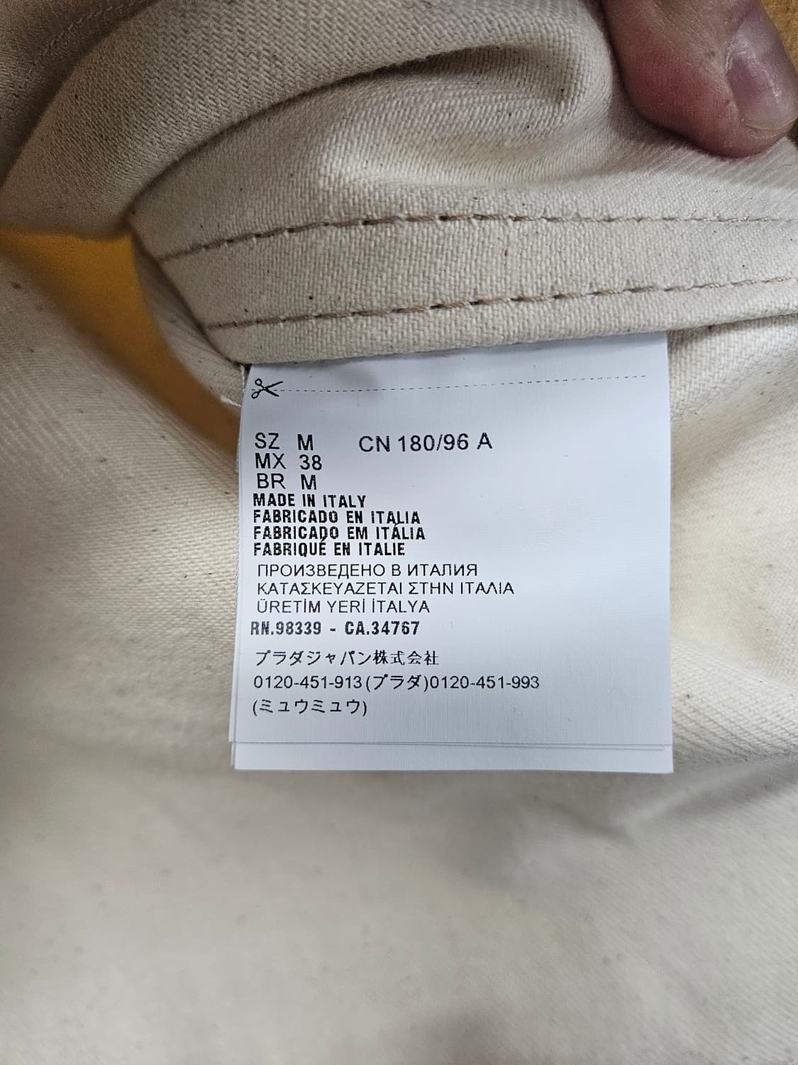 프라다 헤비코튼 후드베스트 아이보리 상품이미지5