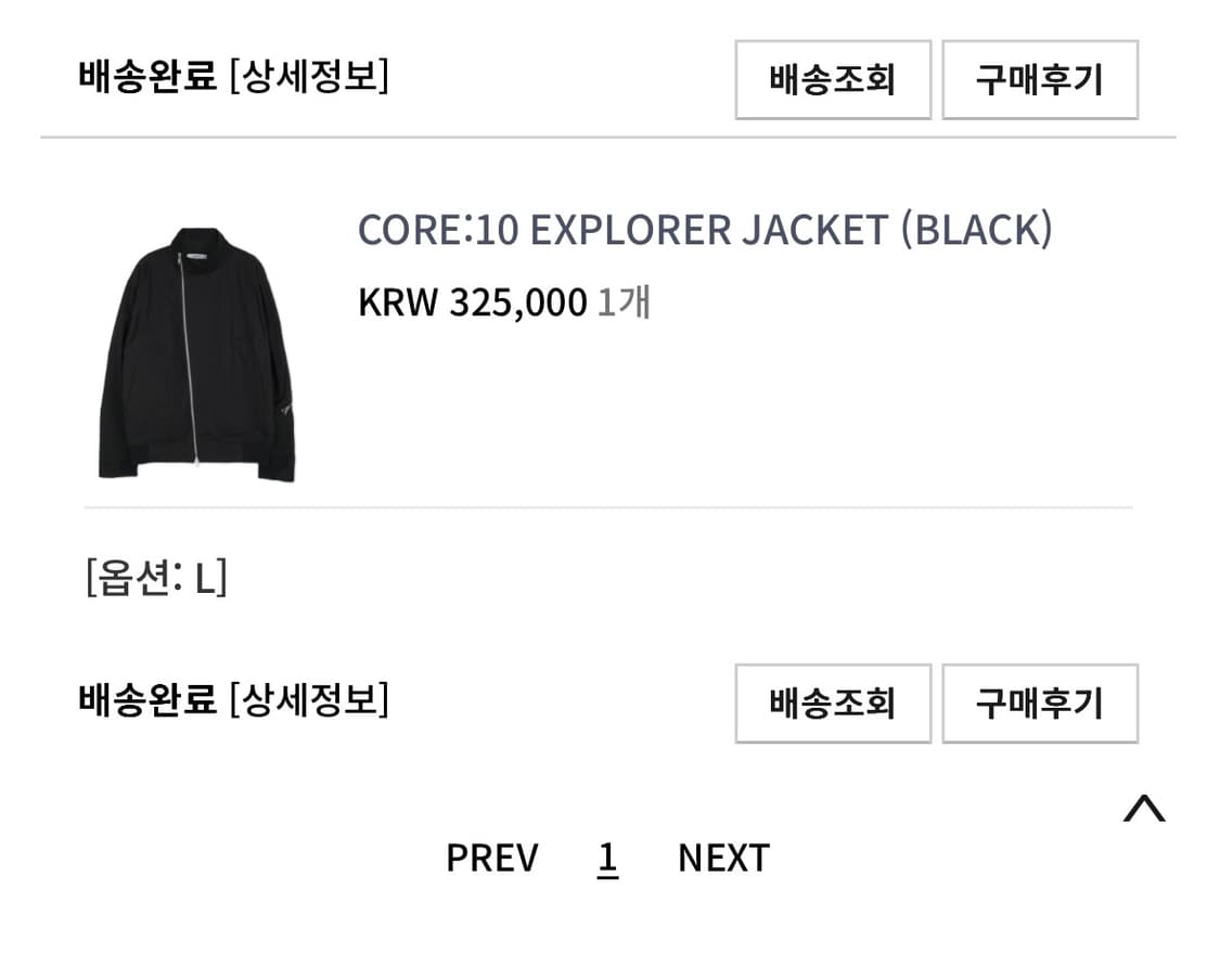 이그노타 코어:10 익스플로러 자켓 블랙 상품이미지6