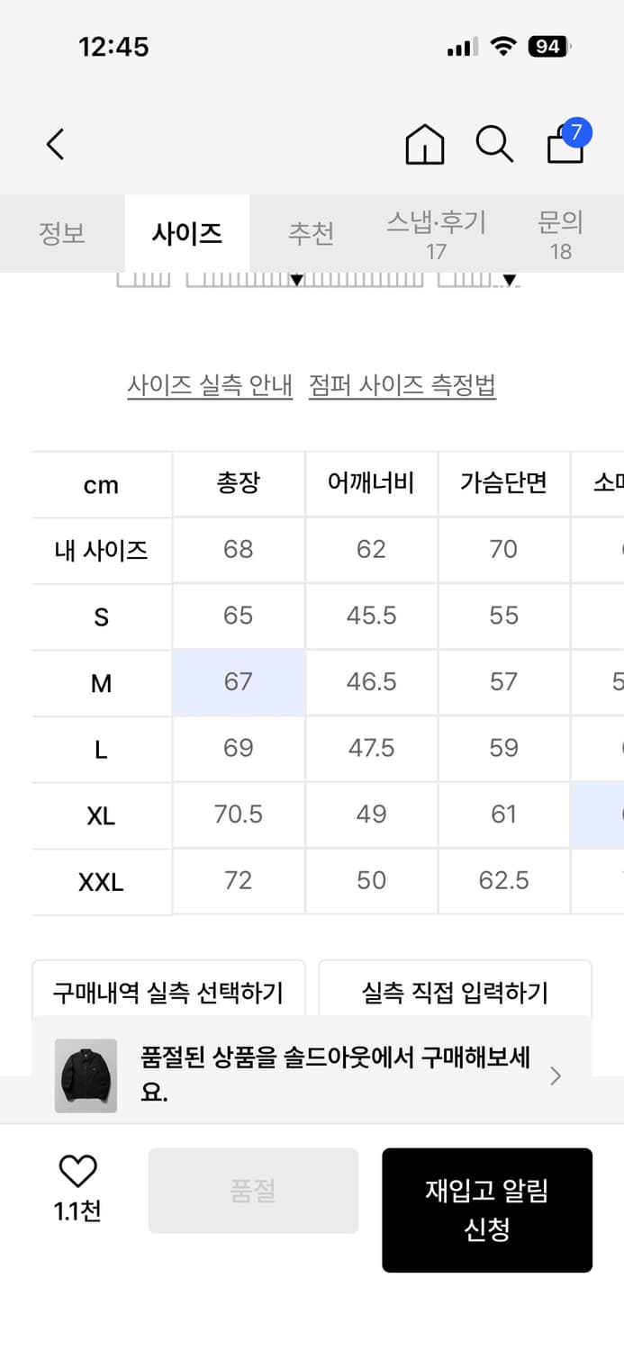 디키즈 캔버스 자켓 상품이미지2