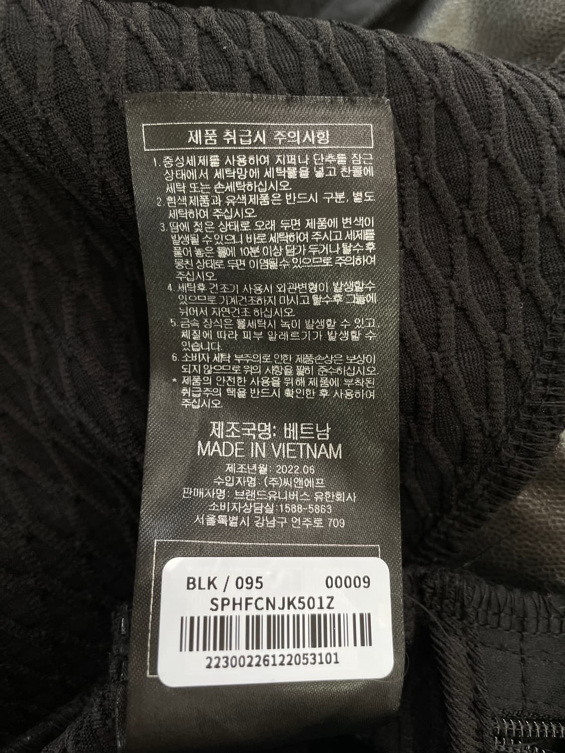 스파이더(SPYDER) ProWEB 기능성 자켓  상품이미지9