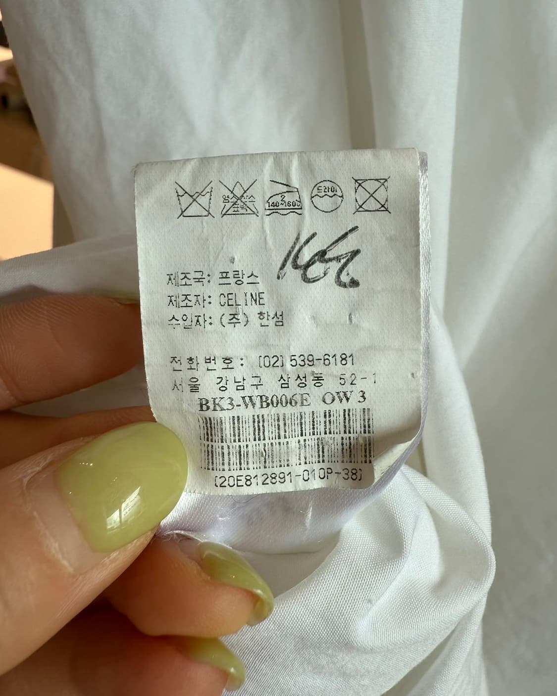 셀린느 화이트 코튼 턱시도 셔츠  상품이미지10