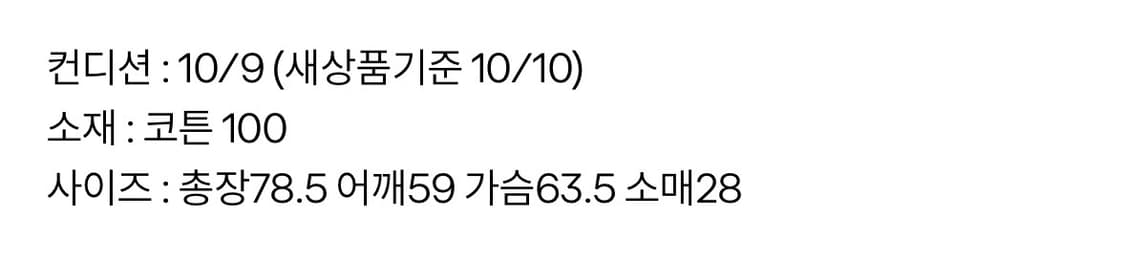 칼하트 데님 반팔 셔츠 상품이미지5