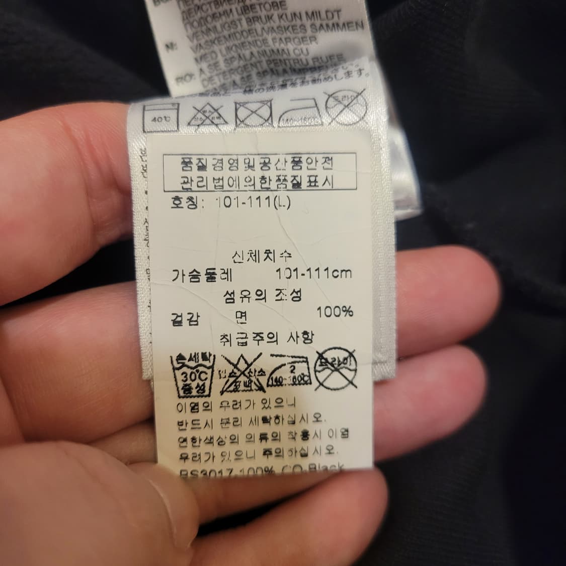 아디다스 X 알렉산더왕 인아웃 맨투맨 2XL 상품이미지6