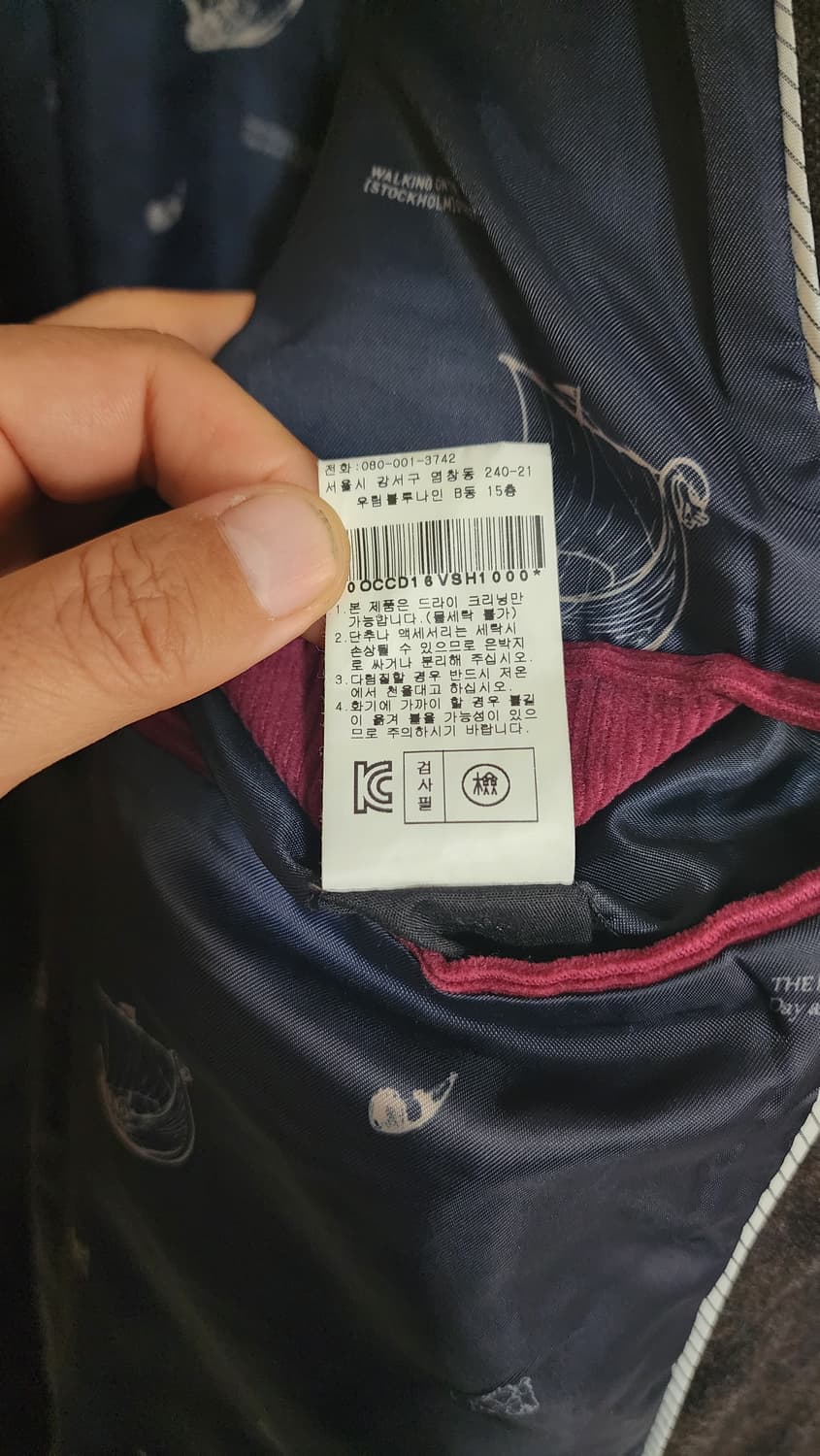 Gentlemen's Concept 남성 모직 코트  상품이미지8