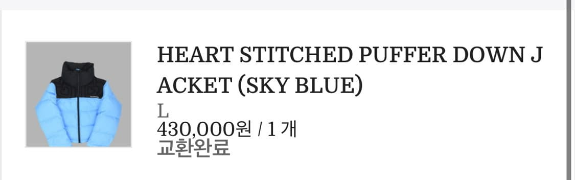 더뮤지엄비지터 패딩 상품이미지7