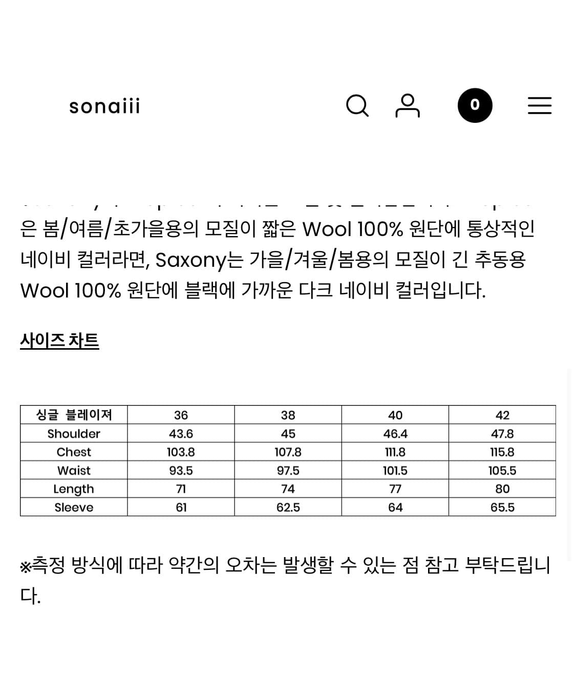 현행(메이드 재팬) 제이프레스 금장 자켓 40 상품이미지2