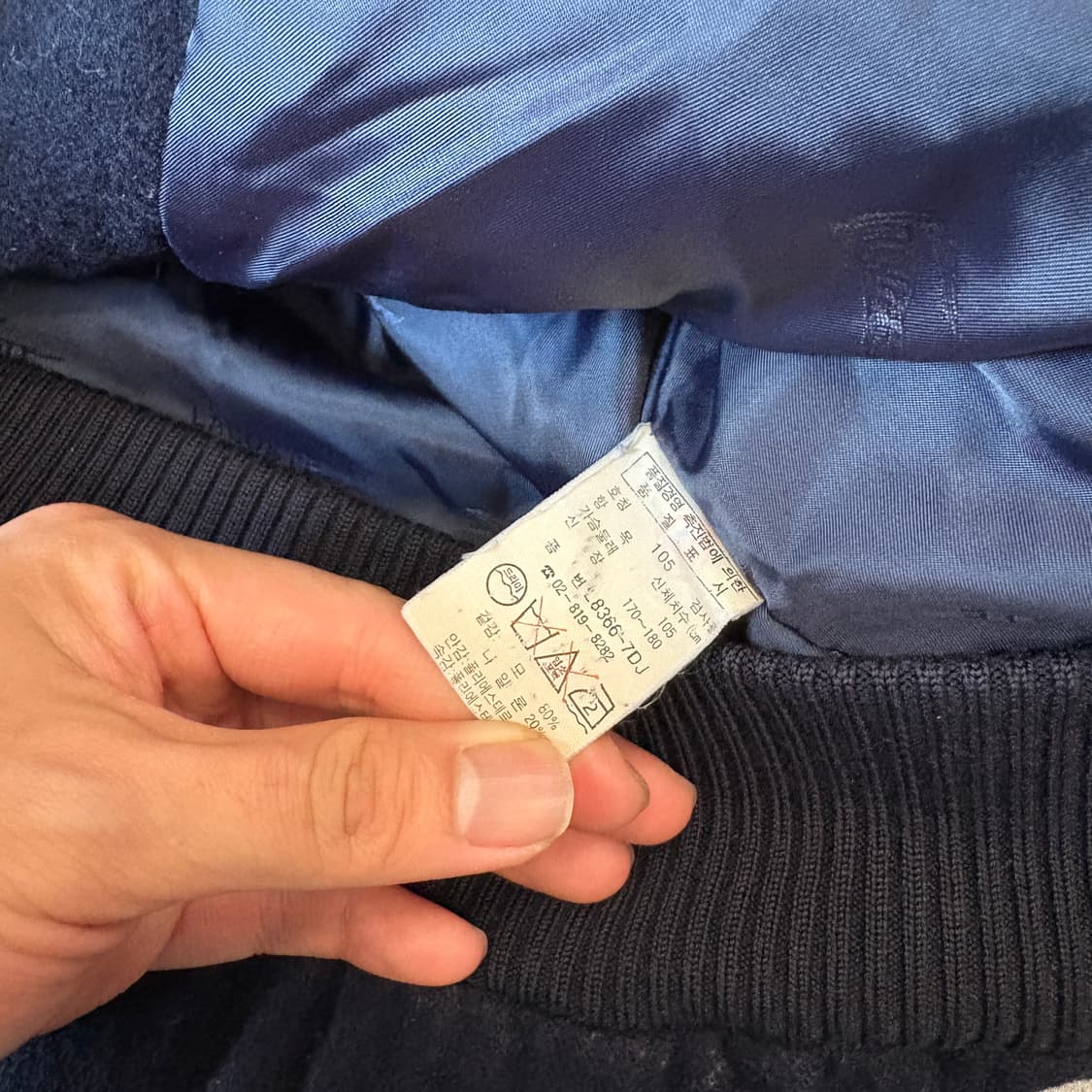 90s 라코스테 정품 서광제조 울 블루종 자켓 상품이미지8