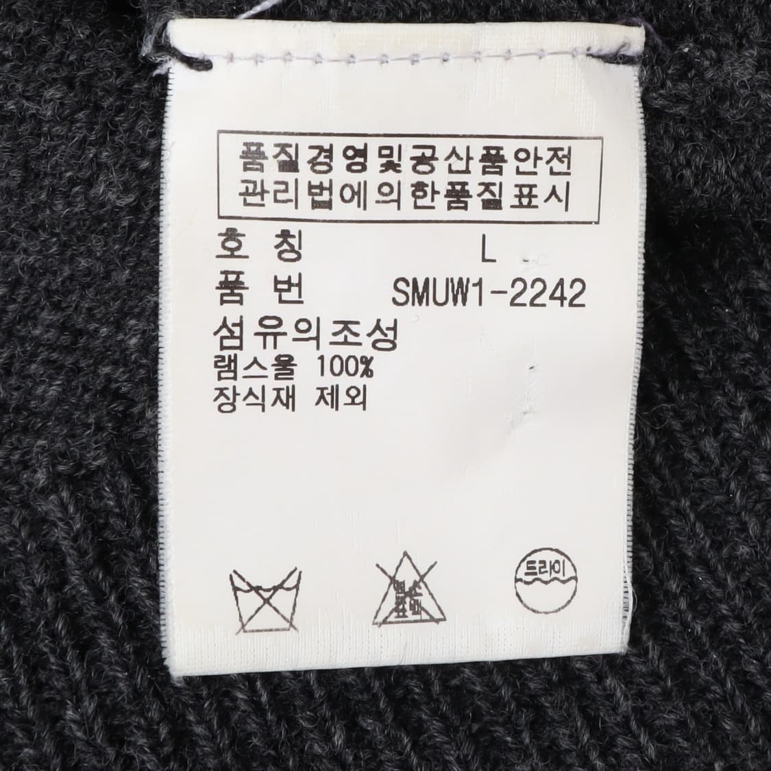 폴로 랄프로렌 챠콜그레이 램스울 브이넥 니트 상품이미지9