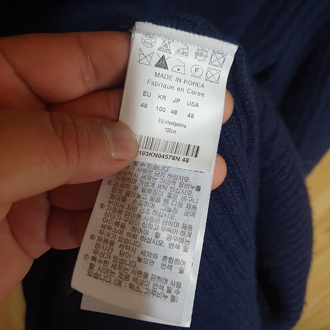 솔리드옴므 캐시미어 혼방 니트 100 상품이미지4