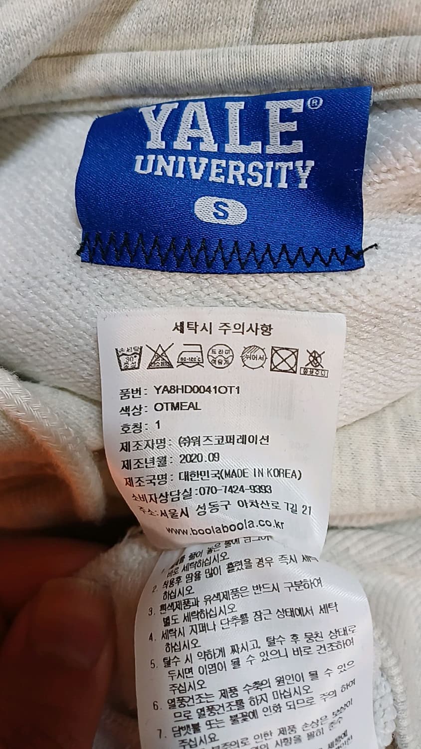 예일 오버핏후드 100 여성77 가슴56 기장66 상품이미지4