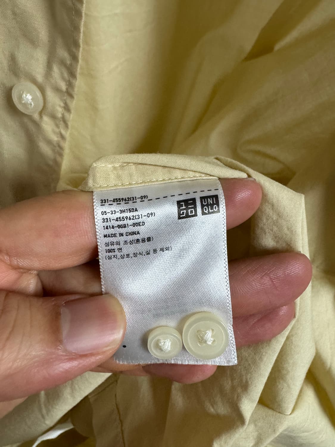 [XL] 유니클로 U 오버사이즈 셔츠 (크림/라이트 옐로우) 상품이미지8