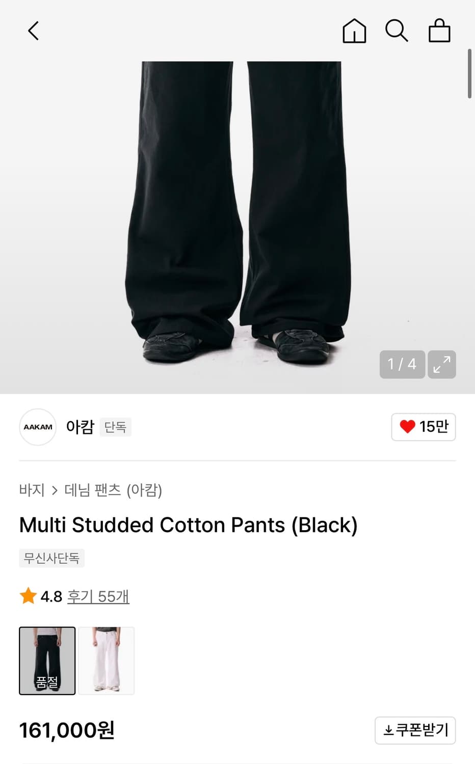 아캄 멀티 스터드 상품이미지2