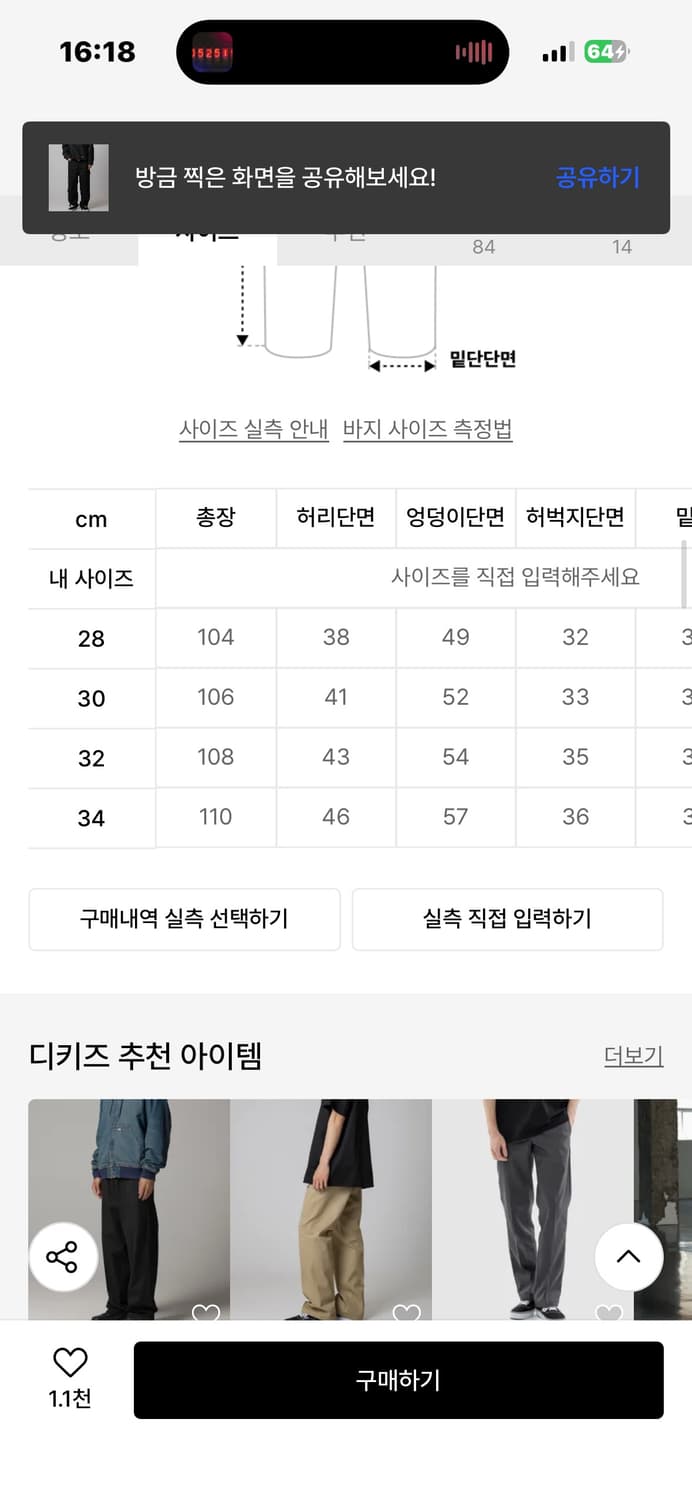 디키즈 더블니 카펜터 트윌 워크팬츠 상품이미지2
