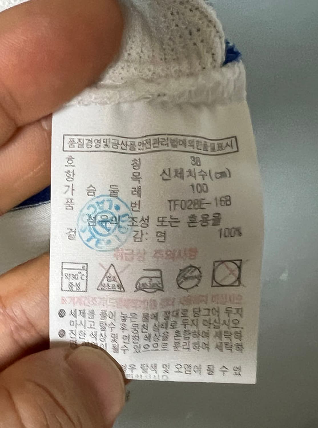라코스테 여자 스트라이프 반팔티셔츠 라운드넥 캐주얼 M 95 66 상품이미지5