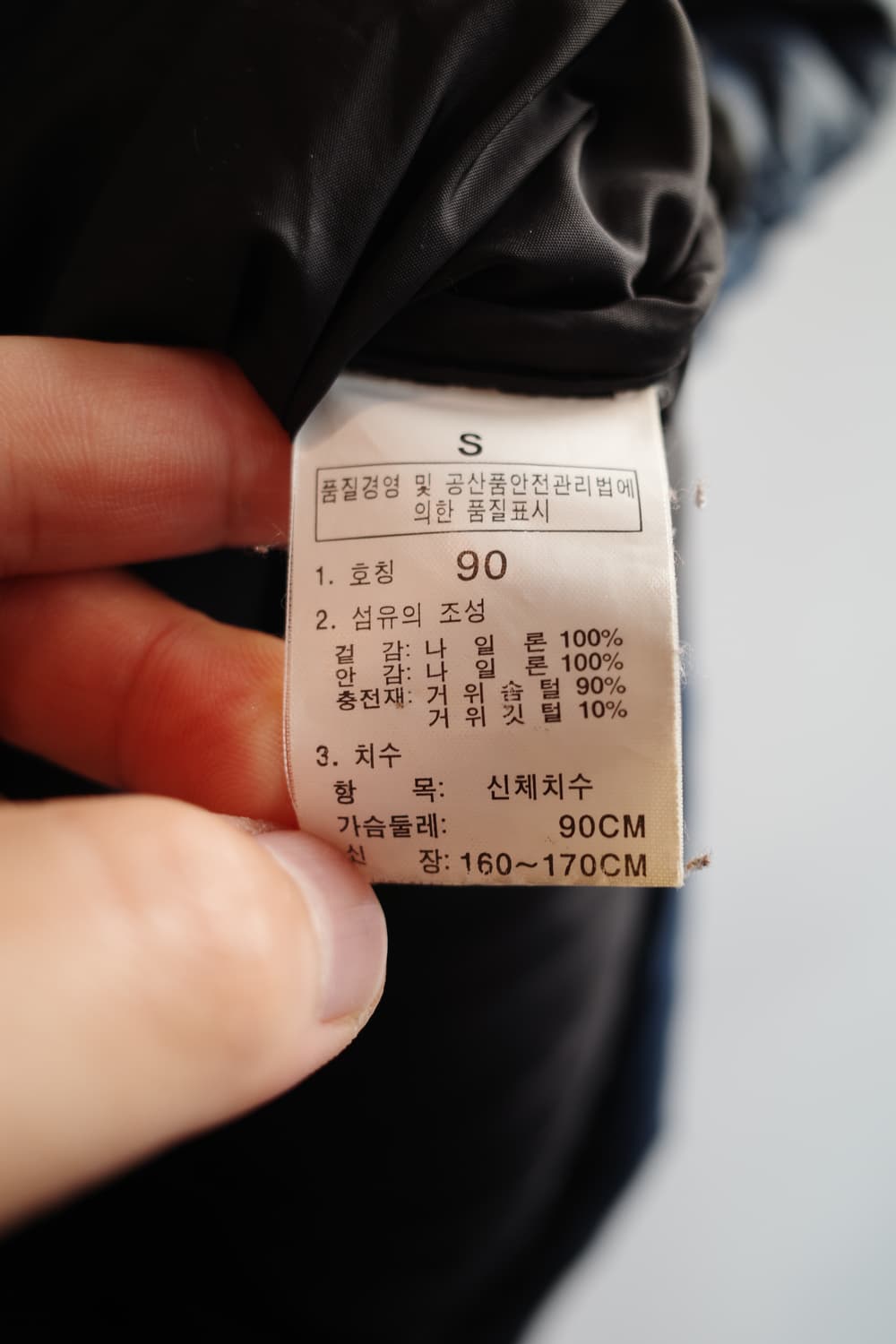 THE NORTH FACE 노스페이스 다운 패딩베스트 상품이미지6