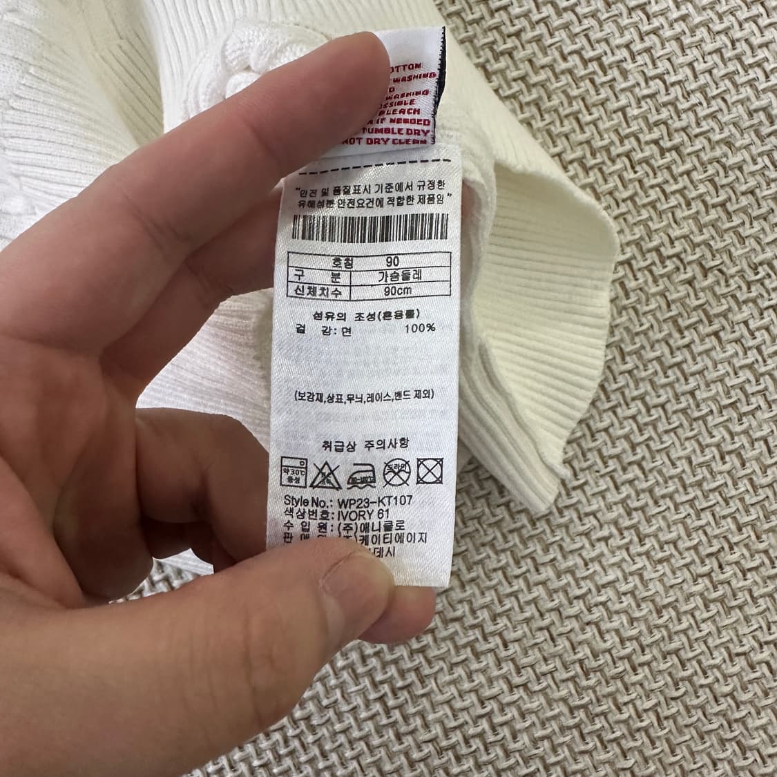 S US폴로 브이넥 케이블 니트 0423D 상품이미지3