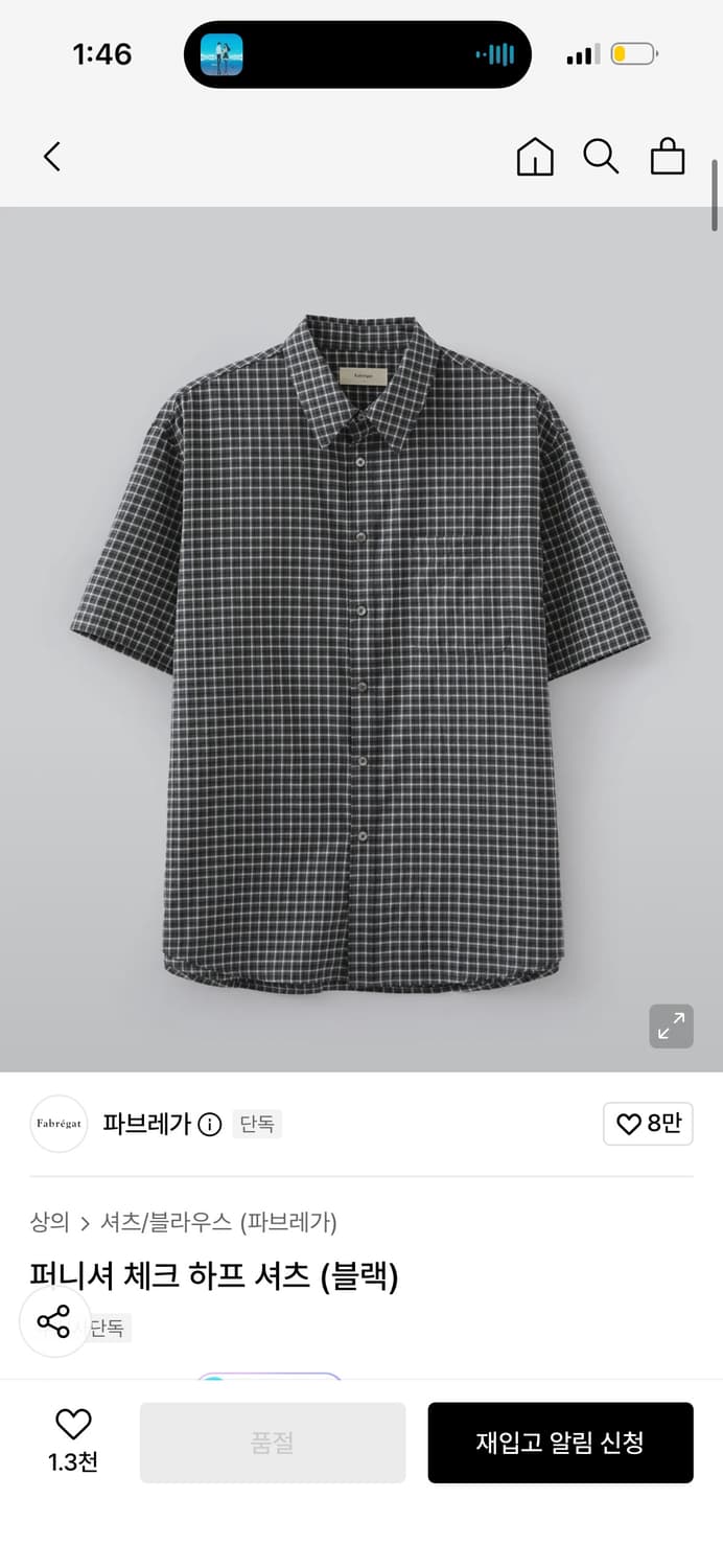 파브레가 퍼니셔 체크 하프 셔츠 (블랙) 상품이미지1
