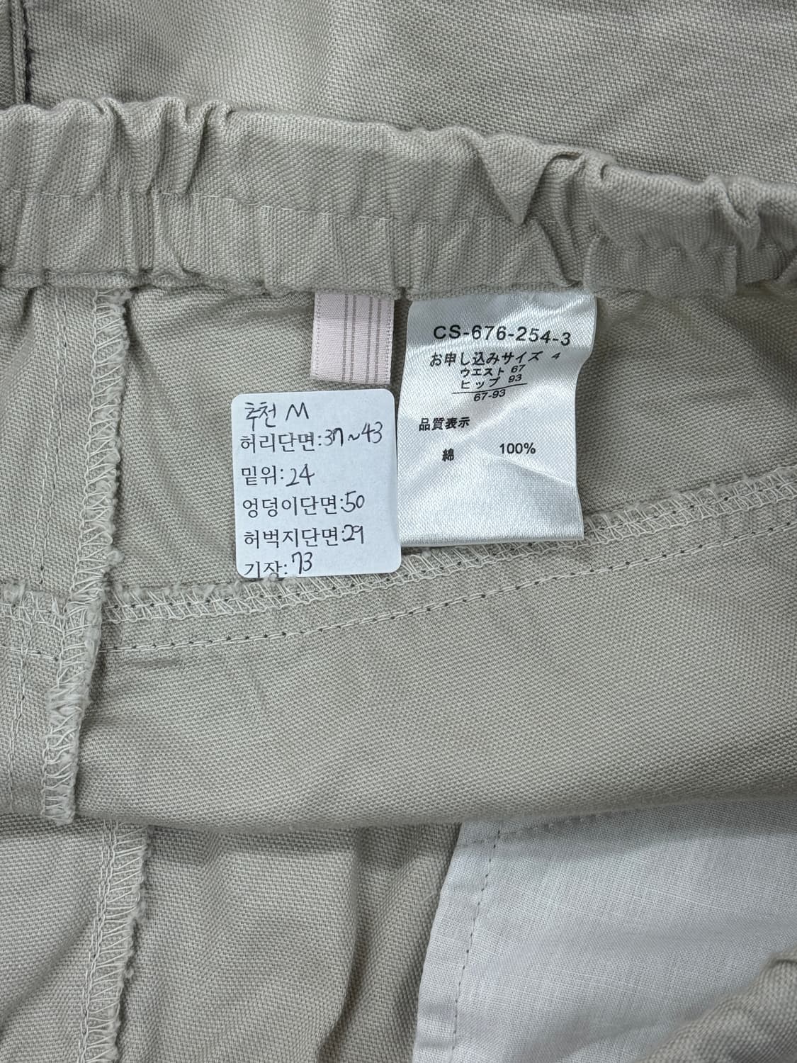 카고스트랩 포인트 7부 조거팬츠 하구미 그런지 에스닉 히피 오리엔탈 상품이미지2