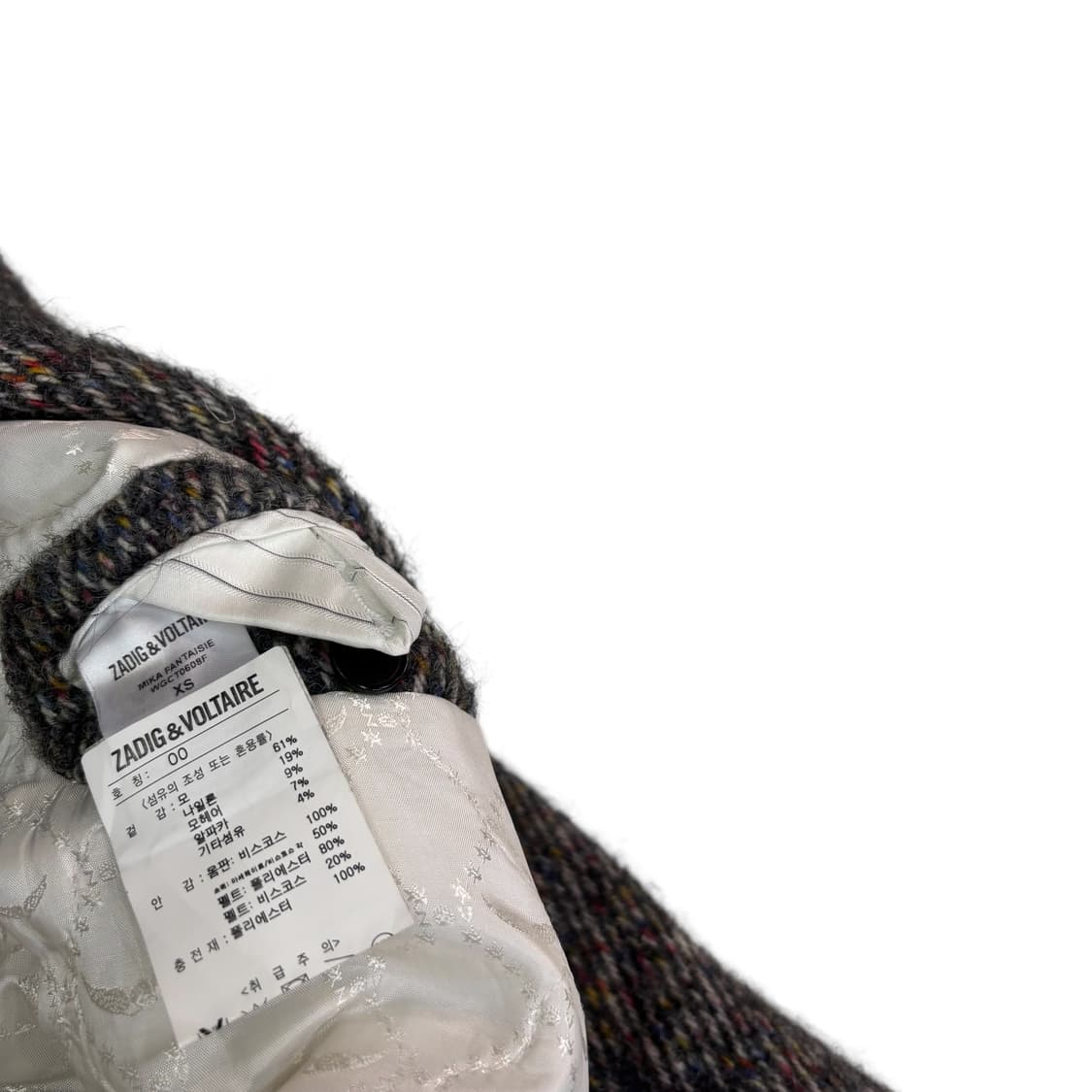 쟈딕앤볼테르 미카 롱 코트 상품이미지4