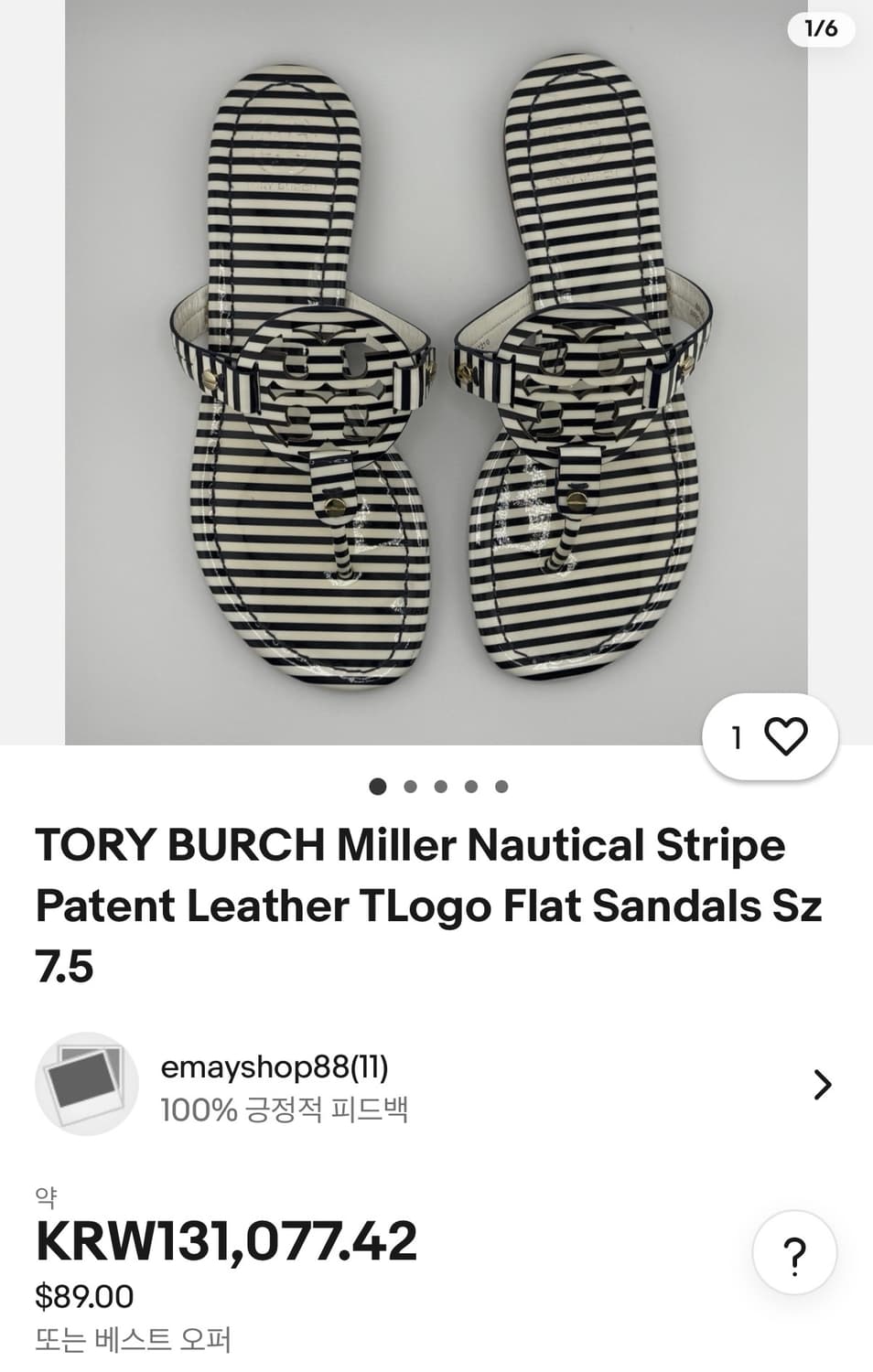 토리버치 밀러 쪼리 슬리퍼 6.5 235 상품이미지5