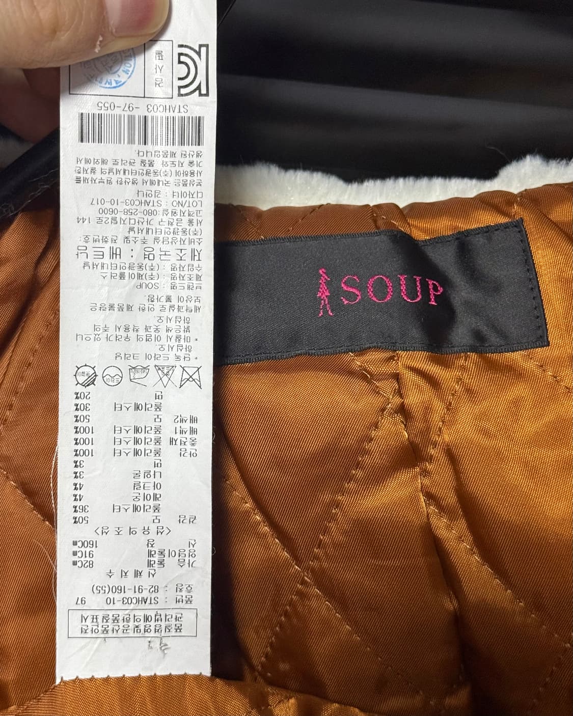 SOUP 숲 오렌지 주황색 양 털 떡볶이 더플 롱 코트 울 55 여자 상품이미지8