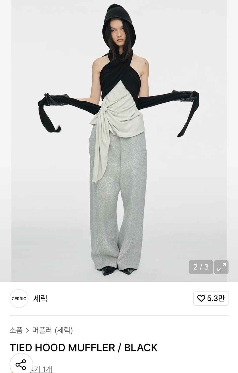 Cerric 세릭 TIED HOOD MUFFLER / BLACK 상품이미지2