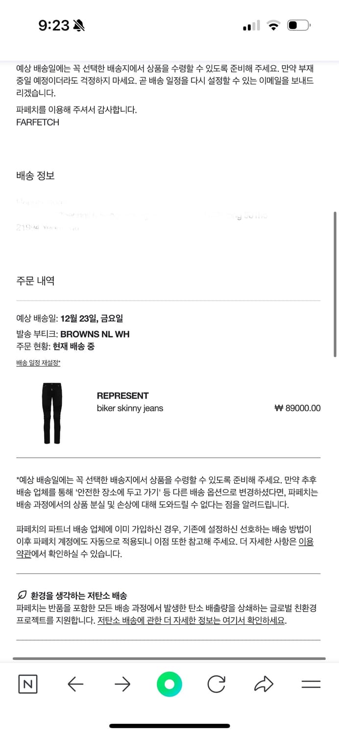 [30] 레프리젠트 바이커 진  상품이미지9